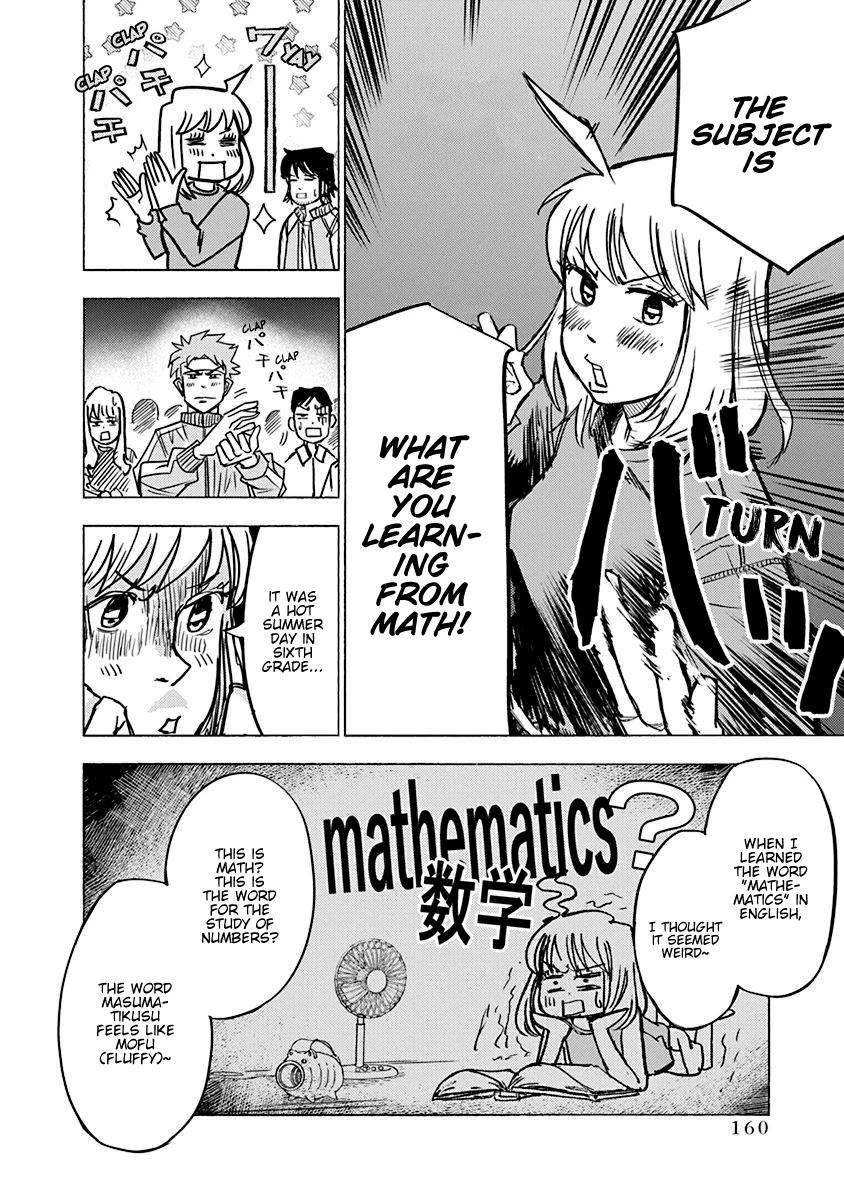 Mathematics Golden Chapter 4 page 12 - Chapter 4