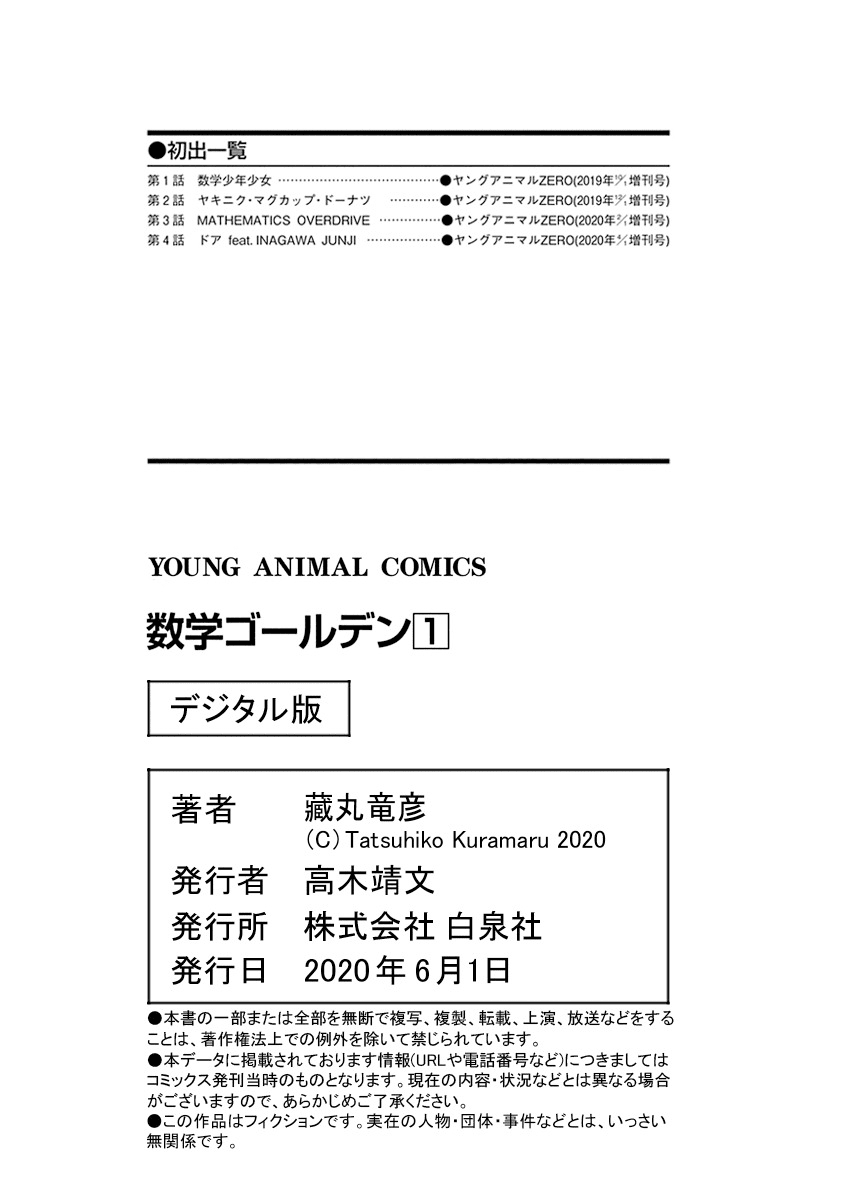Mathematics Golden Chapter 4 page 50 - Chapter 4