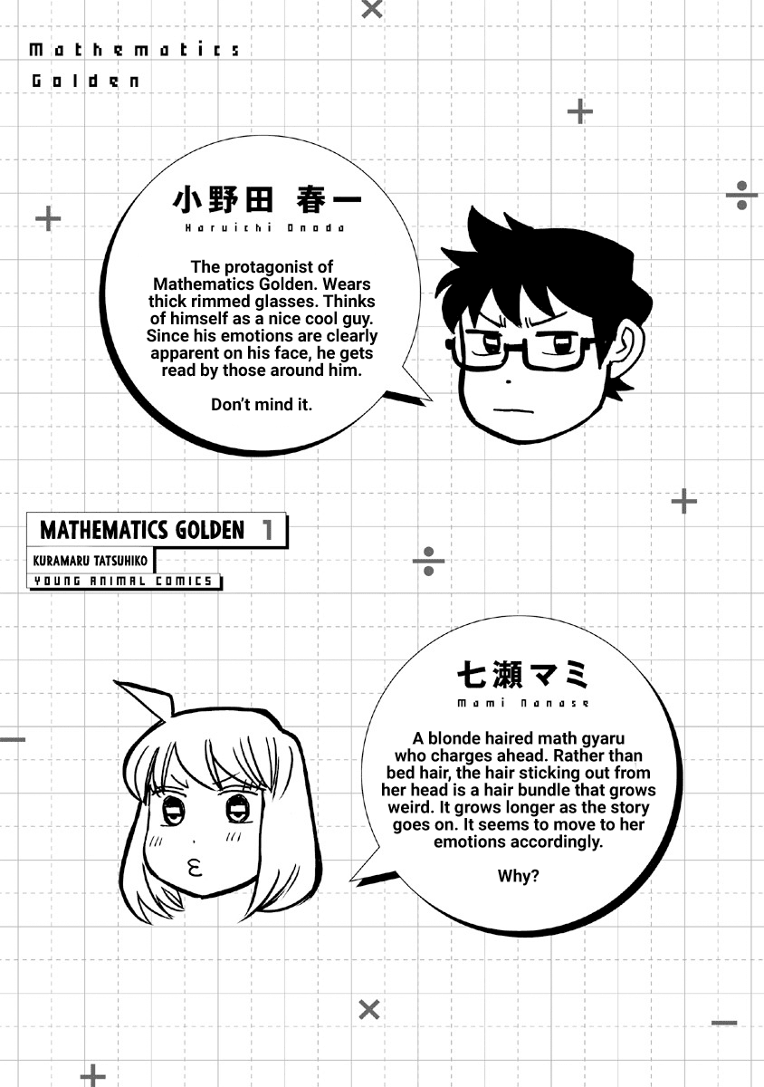 Mathematics Golden Chapter 4 page 51 - Chapter 4
