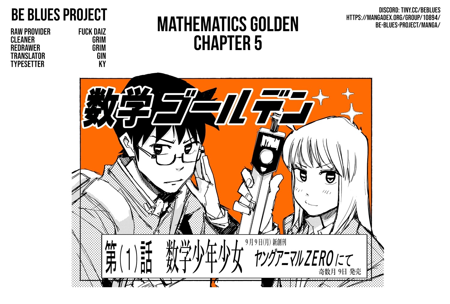 Mathematics Golden Chapter 5 page 51 - Chapter 5
