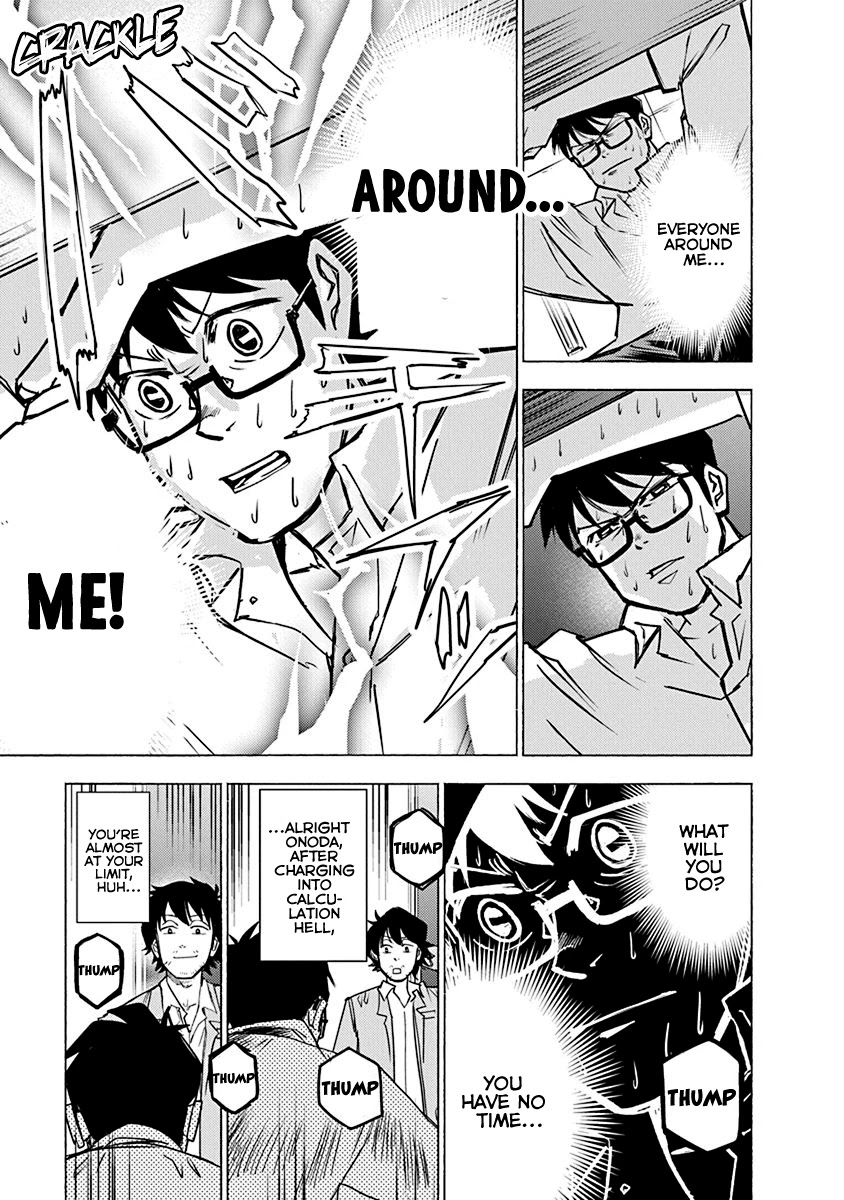 Mathematics Golden Chapter 6 page 16 - Chapter 6: Outrageous Leap!