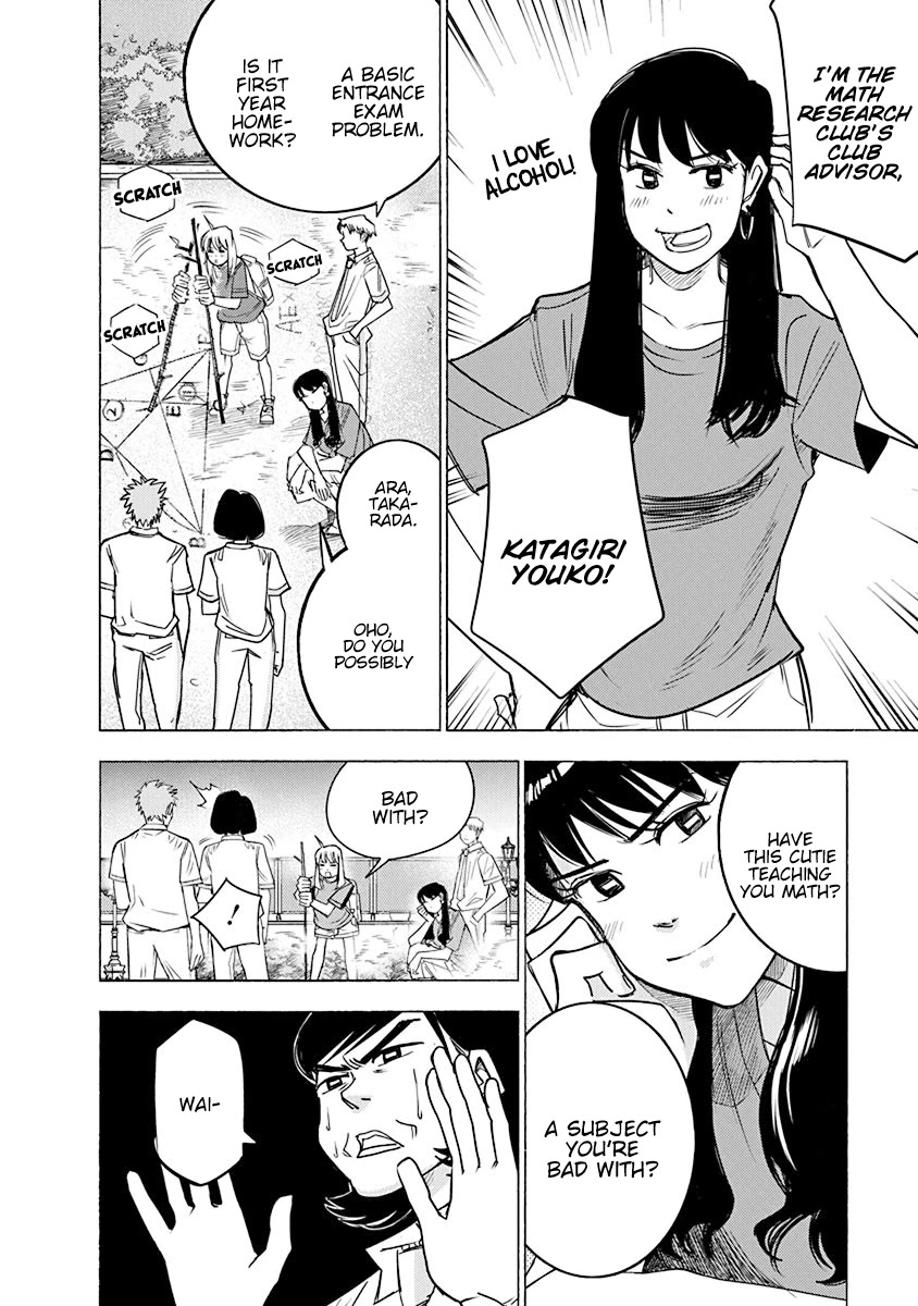 Mathematics Golden Chapter 7 page 13 - Chapter 7: Outrageous Leap! 2