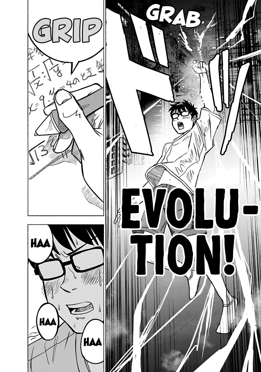 Mathematics Golden Chapter 7 page 32 - Chapter 7: Outrageous Leap! 2