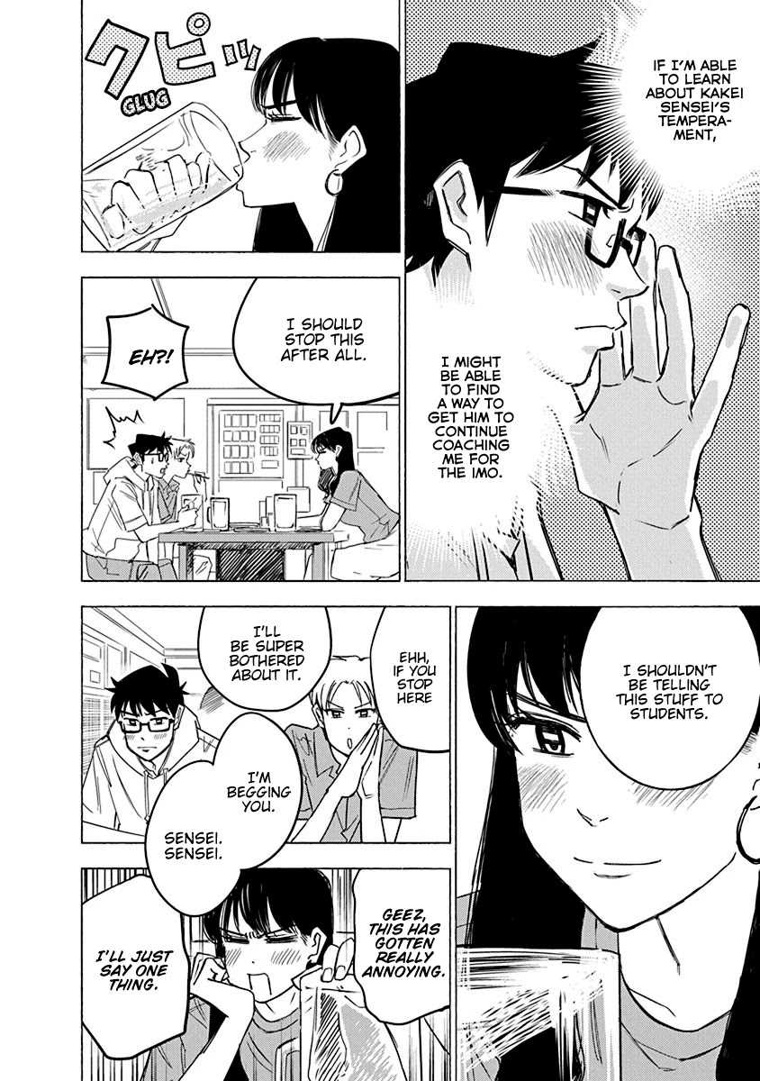 Mathematics Golden Chapter 8 page 4 - Chapter 8: Omoide in My Head