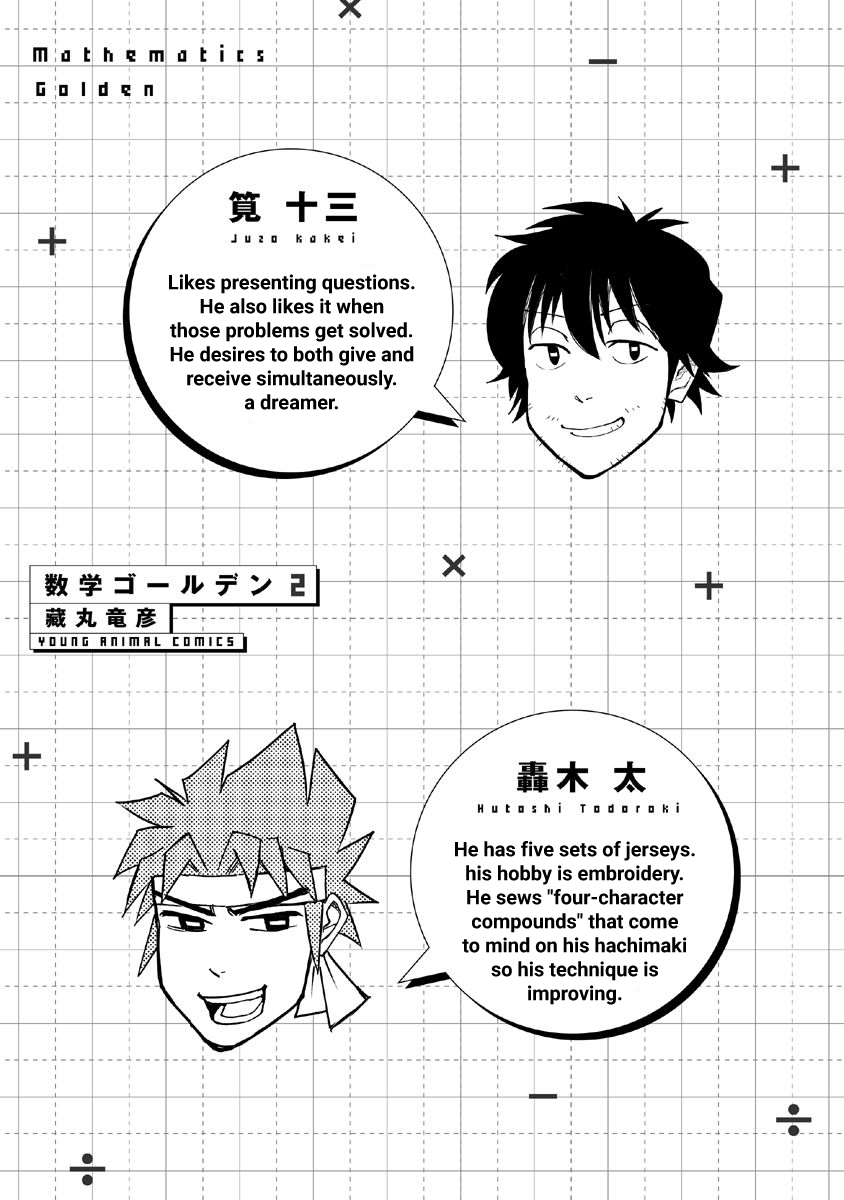 Mathematics Golden Chapter 8 page 49 - Chapter 8: Omoide in My Head