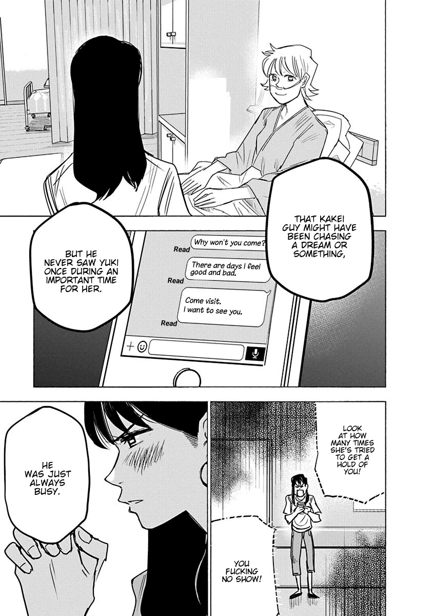 Mathematics Golden Chapter 8 page 5 - Chapter 8: Omoide in My Head