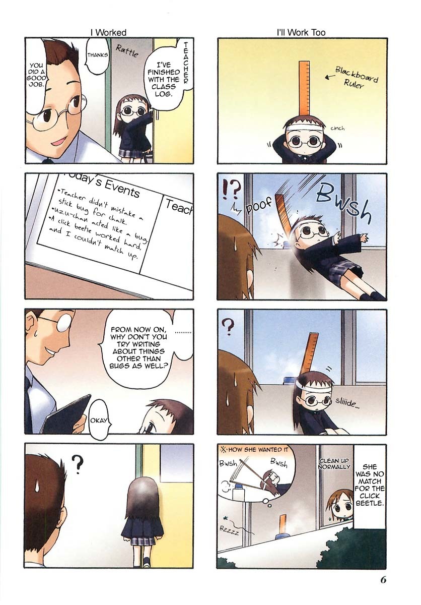 Mato-chan Chapter 1 page 11 - Chapter 1: The Duty Chapter