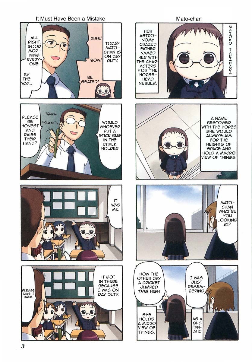 Mato-chan Chapter 1 page 8 - Chapter 1: The Duty Chapter