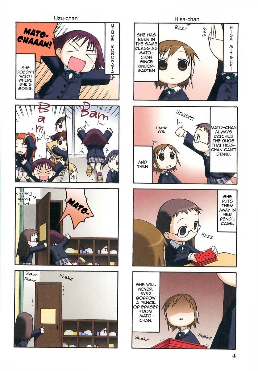 Mato-chan Chapter 1 page 9 - Chapter 1: The Duty Chapter