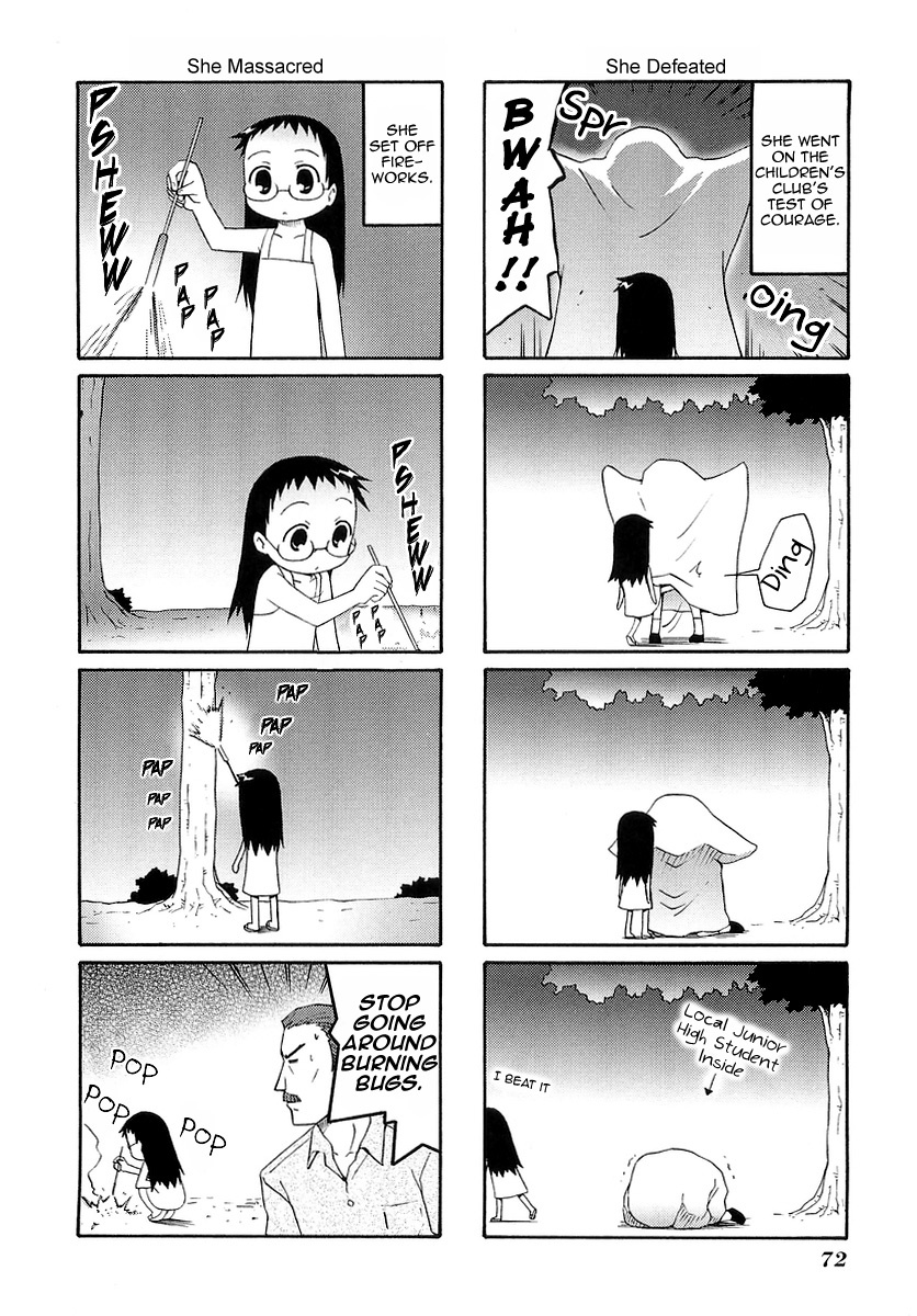 Mato-chan Chapter 10.5 page 2 - Chapter 10.5: Extra: Mato-chan's Summer