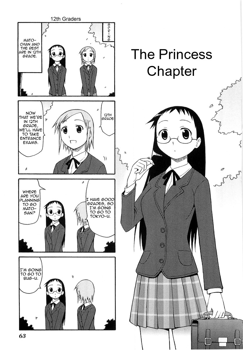Mato-chan Chapter 10 page 1 - Chapter 10: The Princess Chapter