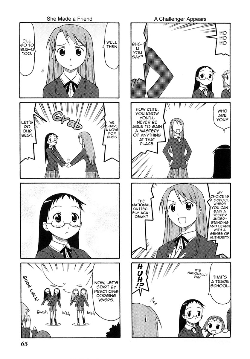 Mato-chan Chapter 10 page 3 - Chapter 10: The Princess Chapter