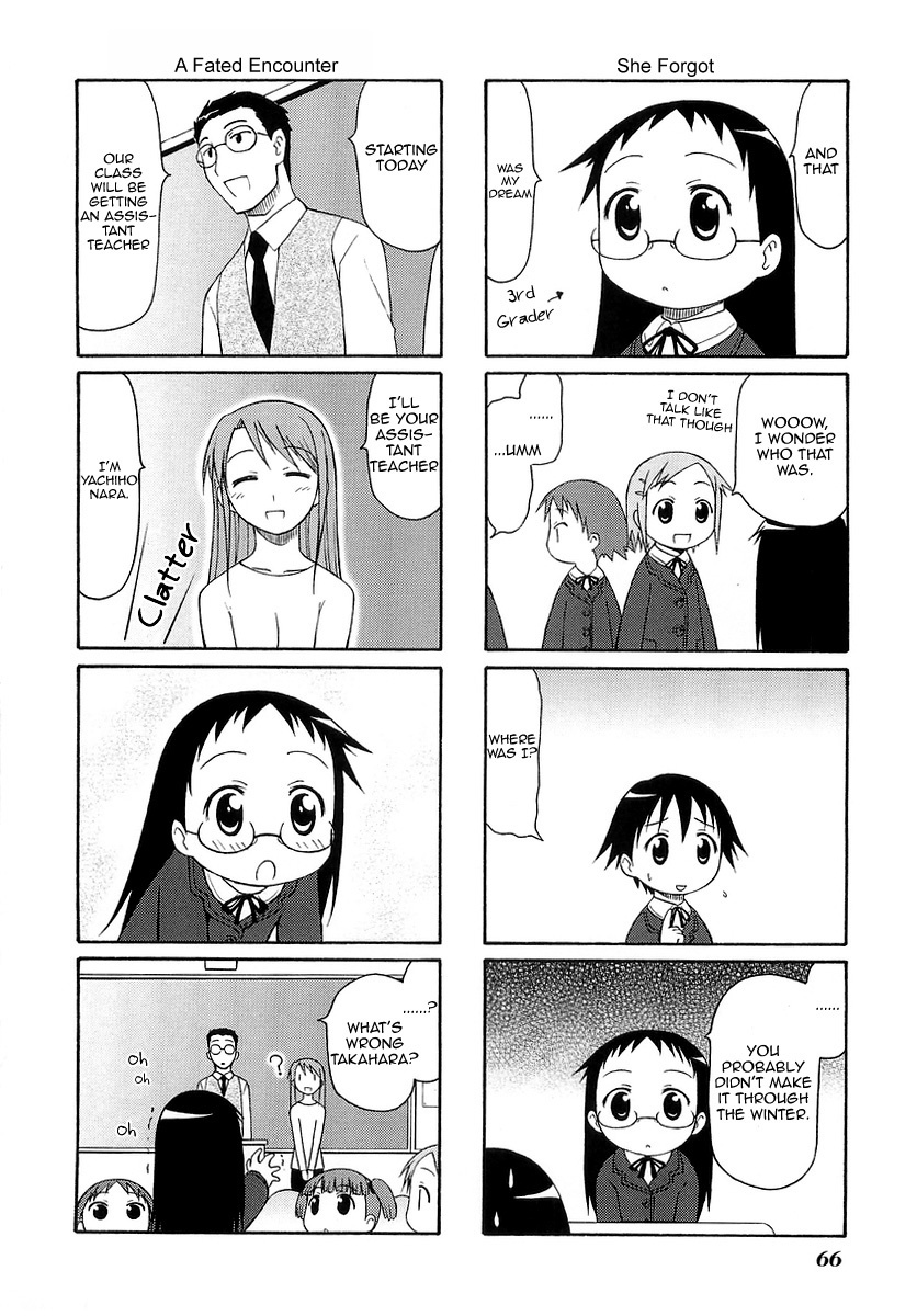 Mato-chan Chapter 10 page 4 - Chapter 10: The Princess Chapter
