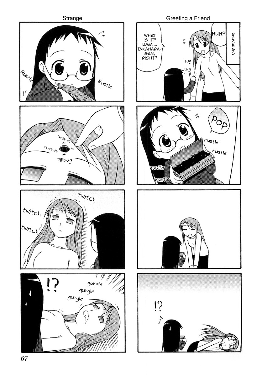 Mato-chan Chapter 10 page 5 - Chapter 10: The Princess Chapter