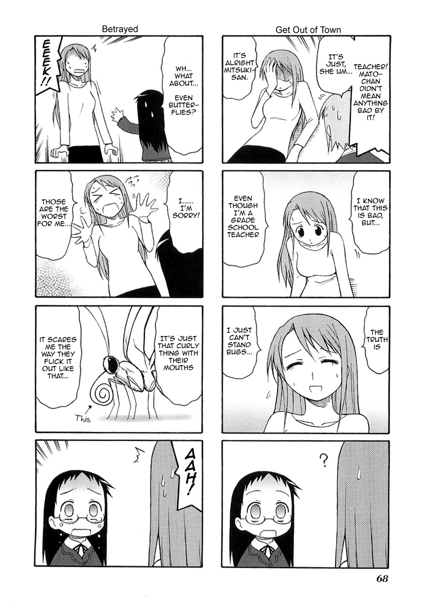 Mato-chan Chapter 10 page 6 - Chapter 10: The Princess Chapter