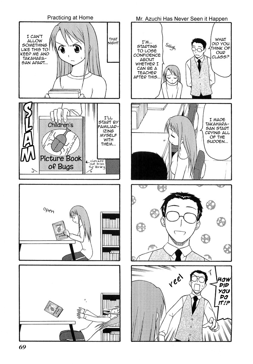 Mato-chan Chapter 10 page 7 - Chapter 10: The Princess Chapter