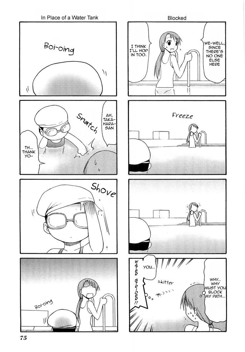 Mato-chan Chapter 11 page 3 - Chapter 11: The Opening Up Chapter