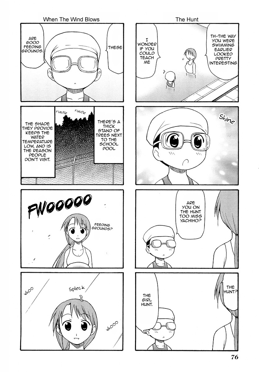 Mato-chan Chapter 11 page 4 - Chapter 11: The Opening Up Chapter