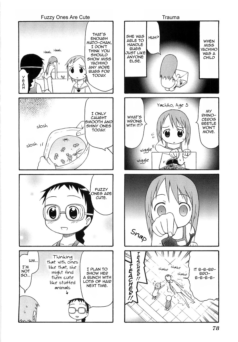Mato-chan Chapter 11 page 6 - Chapter 11: The Opening Up Chapter