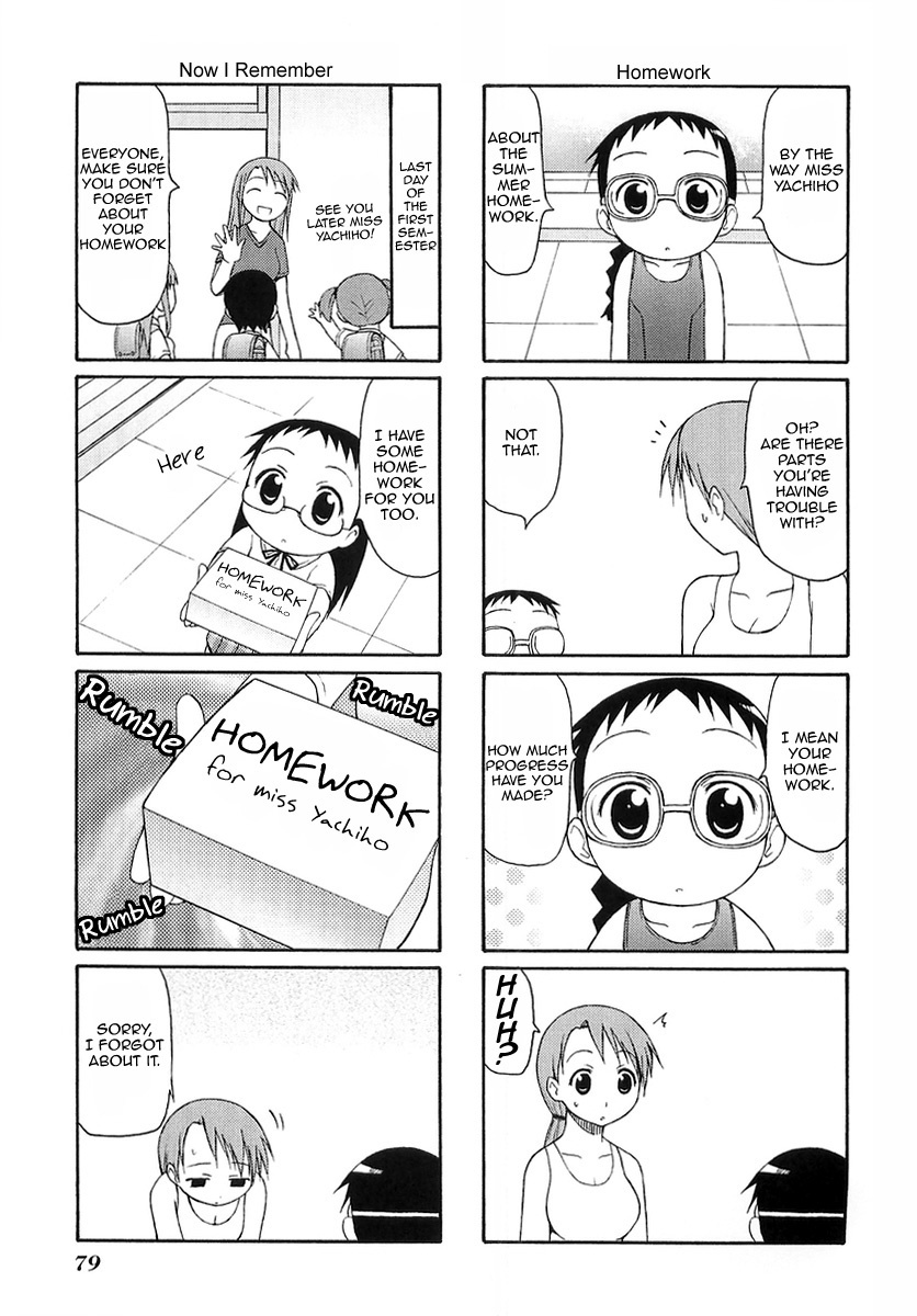 Mato-chan Chapter 11 page 7 - Chapter 11: The Opening Up Chapter