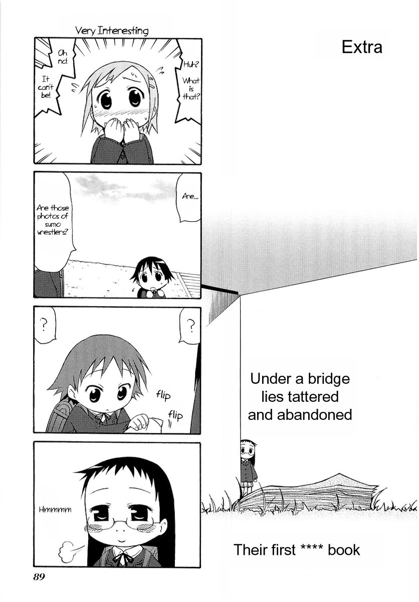 Mato-chan Chapter 12.5 page 1 - Chapter 12.5: Extra: Their first **** Book