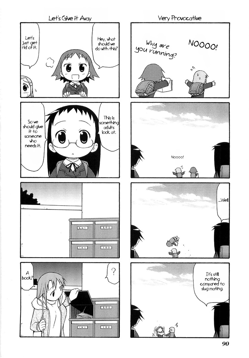 Mato-chan Chapter 12.5 page 2 - Chapter 12.5: Extra: Their first **** Book