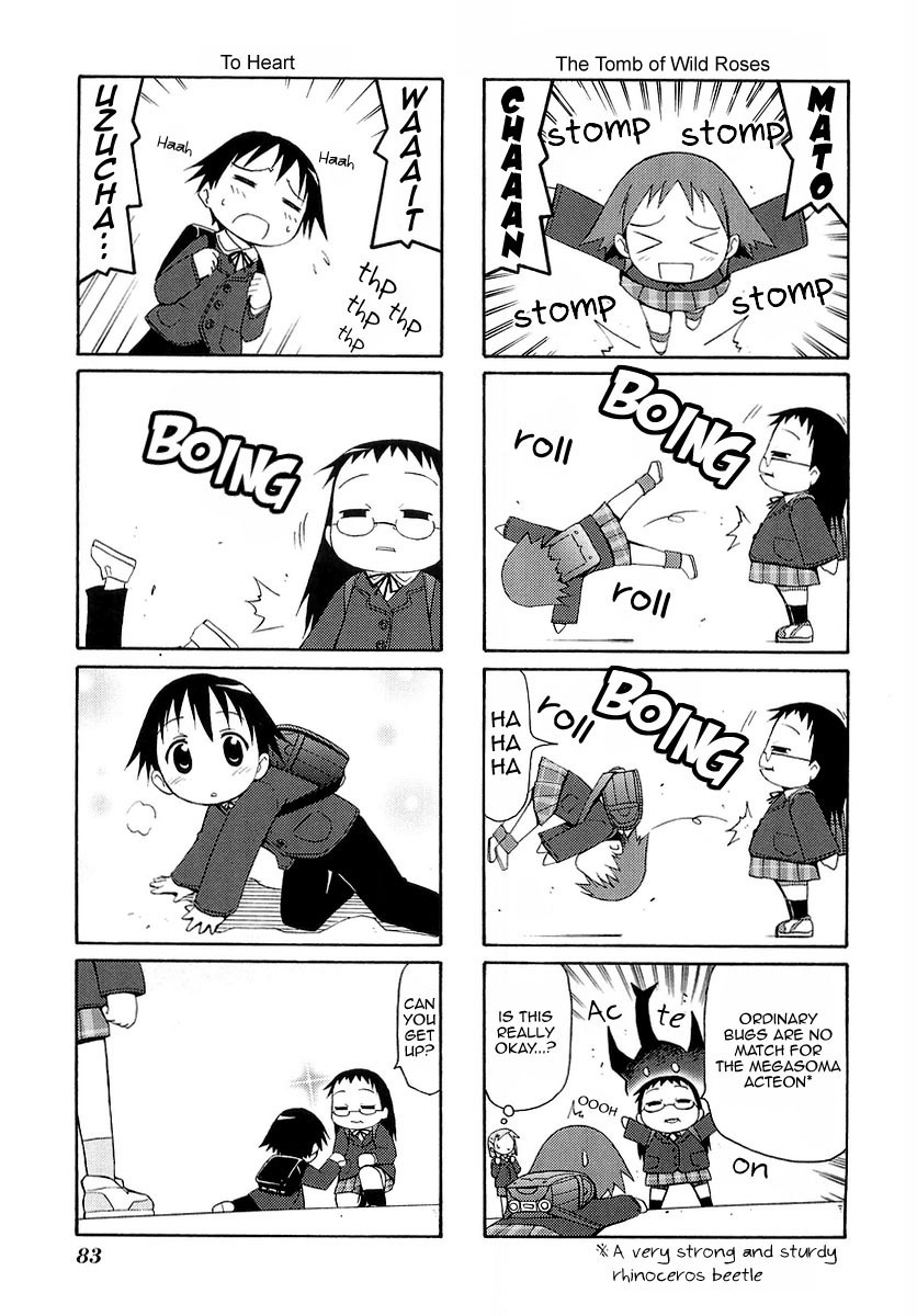 Mato-chan Chapter 12 page 3 - Chapter 12: The Mato-chan Grows Stout Chapter
