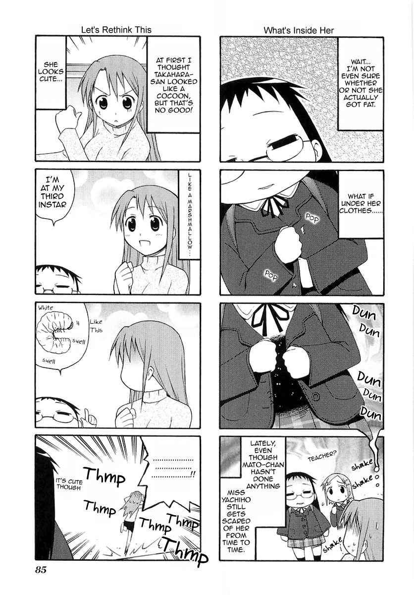 Mato-chan Chapter 12 page 5 - Chapter 12: The Mato-chan Grows Stout Chapter