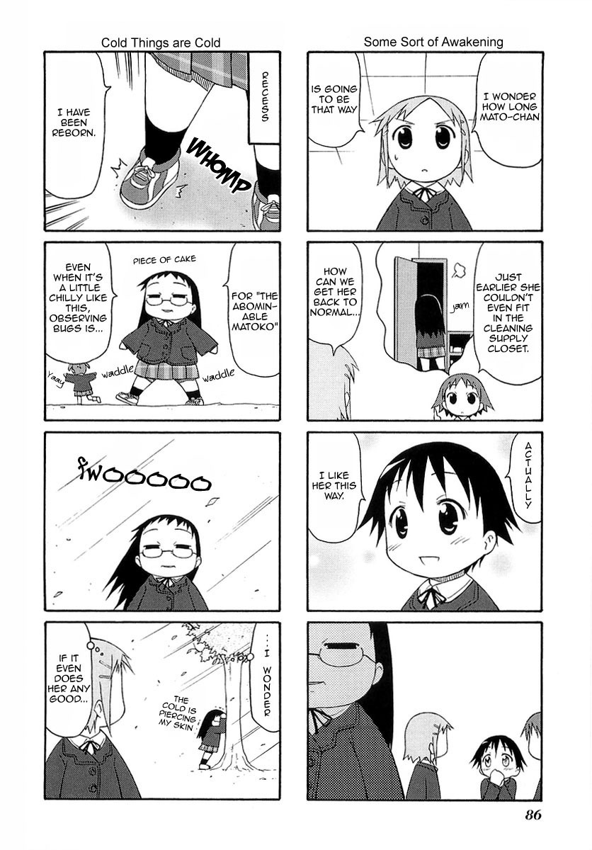 Mato-chan Chapter 12 page 6 - Chapter 12: The Mato-chan Grows Stout Chapter