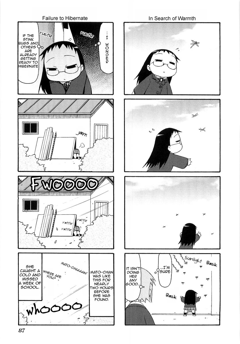 Mato-chan Chapter 12 page 7 - Chapter 12: The Mato-chan Grows Stout Chapter
