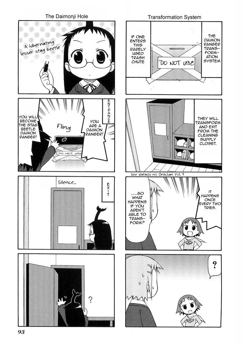 Mato-chan Chapter 13 page 3 - Chapter 13: The Daimon Ranger Chapter