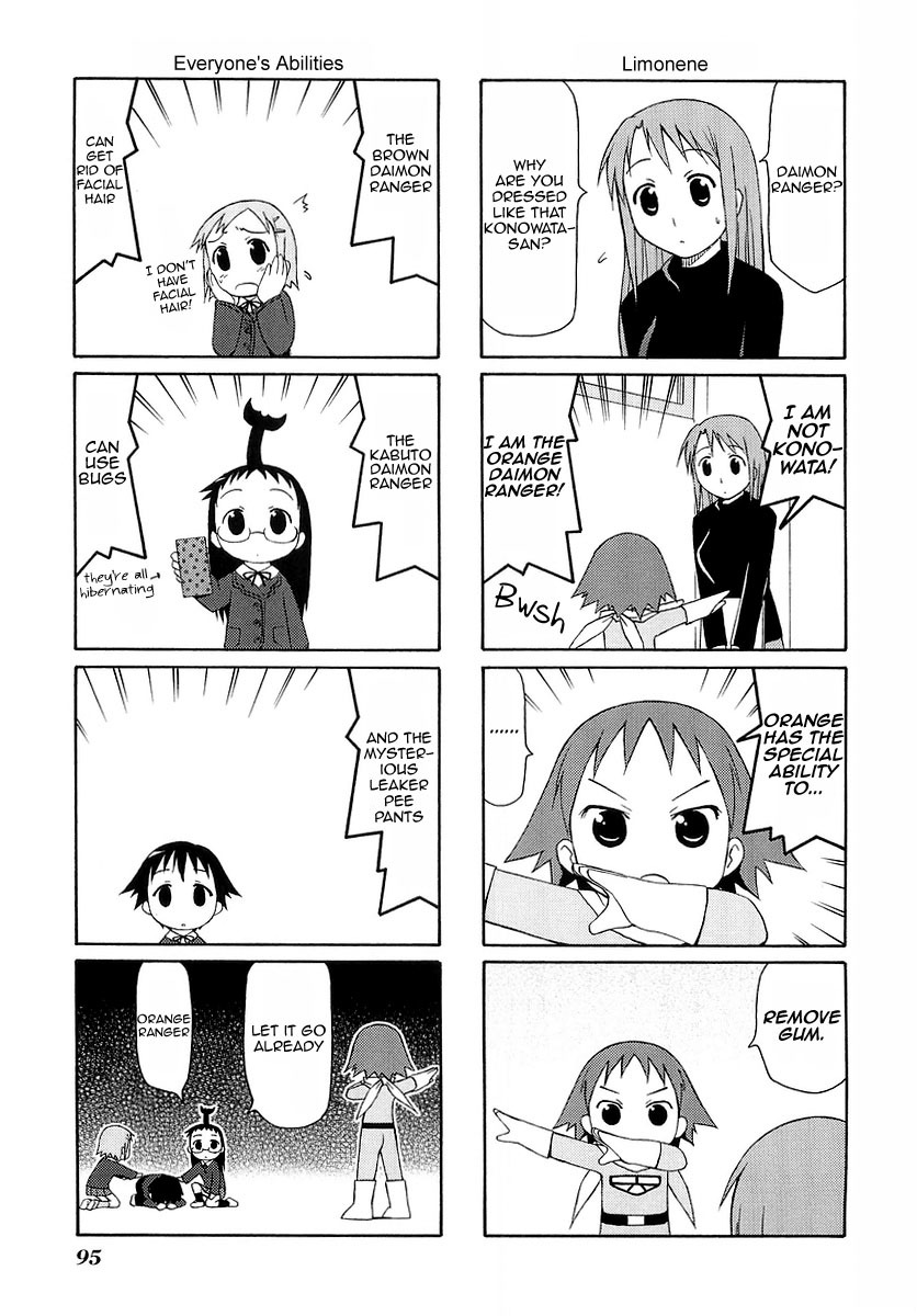 Mato-chan Chapter 13 page 5 - Chapter 13: The Daimon Ranger Chapter