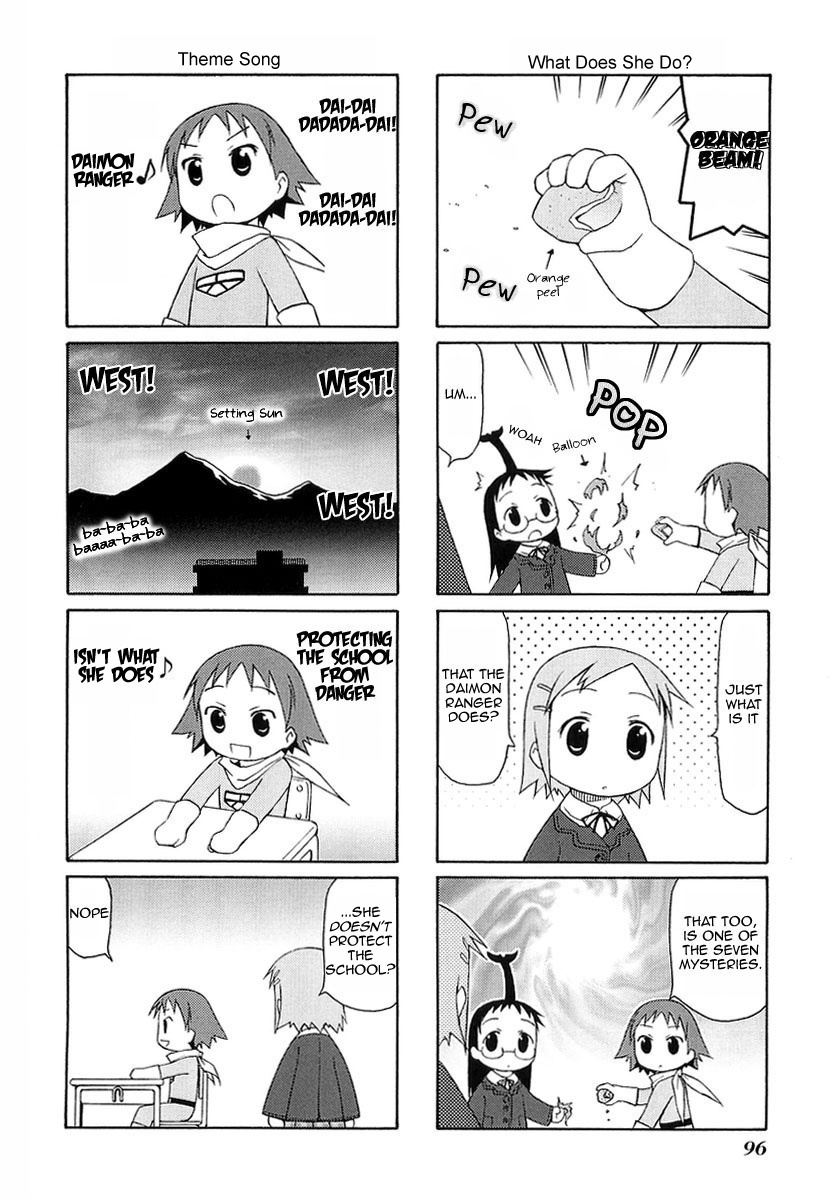 Mato-chan Chapter 13 page 6 - Chapter 13: The Daimon Ranger Chapter
