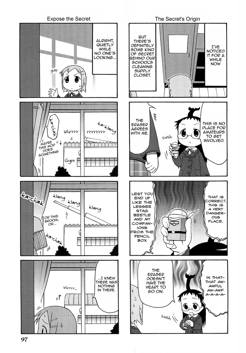 Mato-chan Chapter 13 page 7 - Chapter 13: The Daimon Ranger Chapter