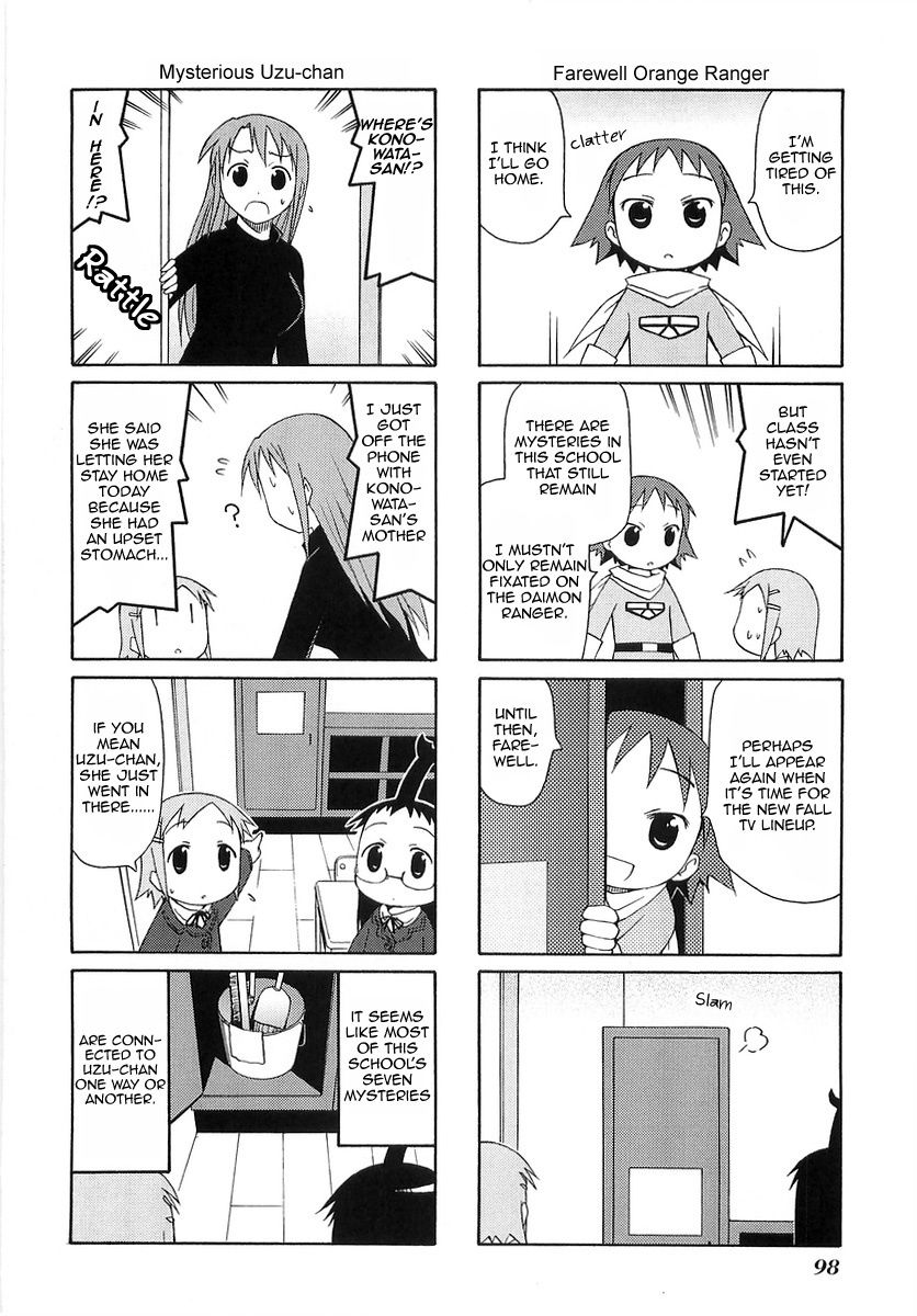 Mato-chan Chapter 13 page 8 - Chapter 13: The Daimon Ranger Chapter