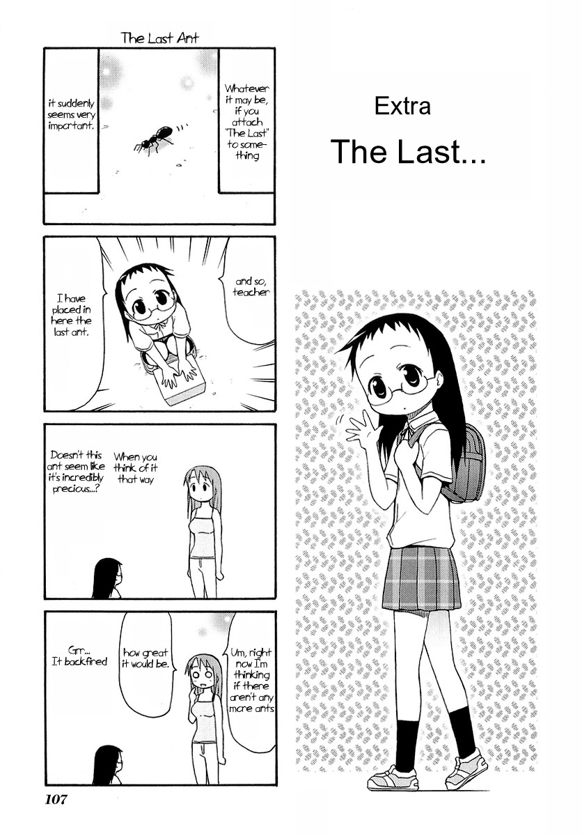 Mato-chan Chapter 14.5 page 1 - Chapter 14.5: Extra: The Last...