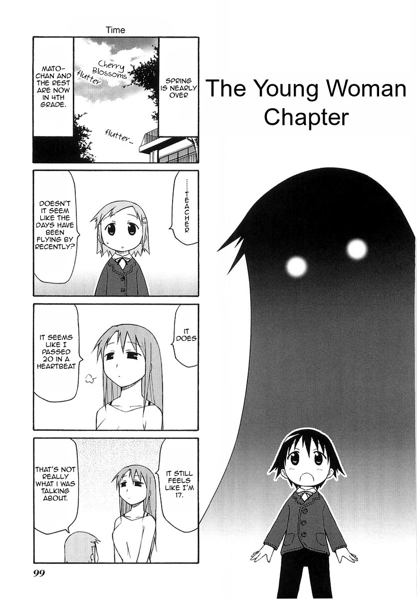 Mato-chan Chapter 14 page 1 - Chapter 14: The Young Woman Chapter