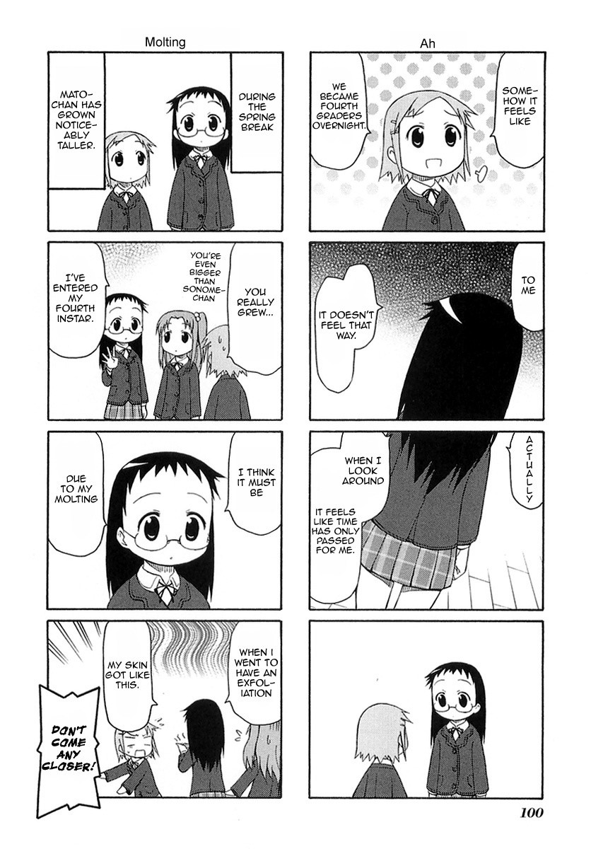 Mato-chan Chapter 14 page 2 - Chapter 14: The Young Woman Chapter