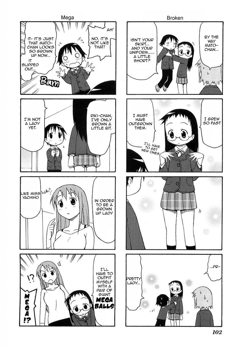 Mato-chan Chapter 14 page 4 - Chapter 14: The Young Woman Chapter