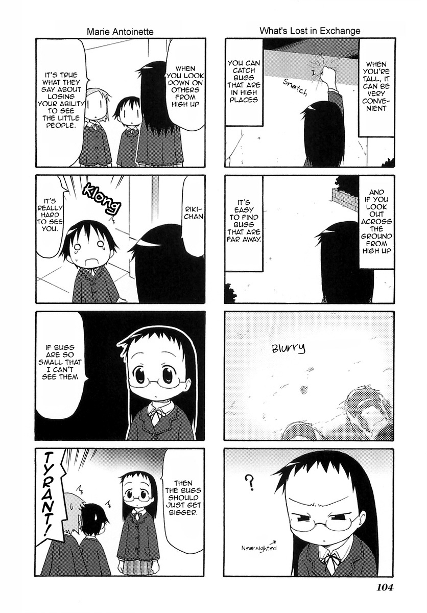 Mato-chan Chapter 14 page 6 - Chapter 14: The Young Woman Chapter