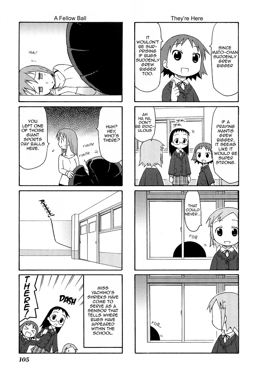 Mato-chan Chapter 14 page 7 - Chapter 14: The Young Woman Chapter
