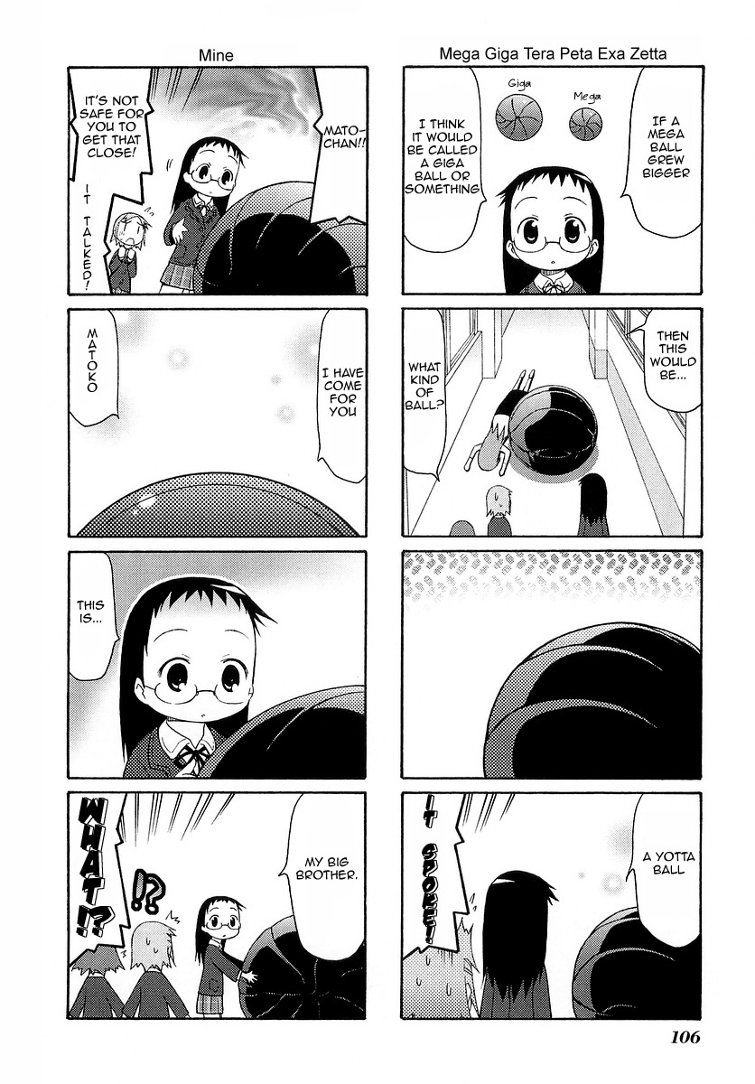 Mato-chan Chapter 14 page 8 - Chapter 14: The Young Woman Chapter