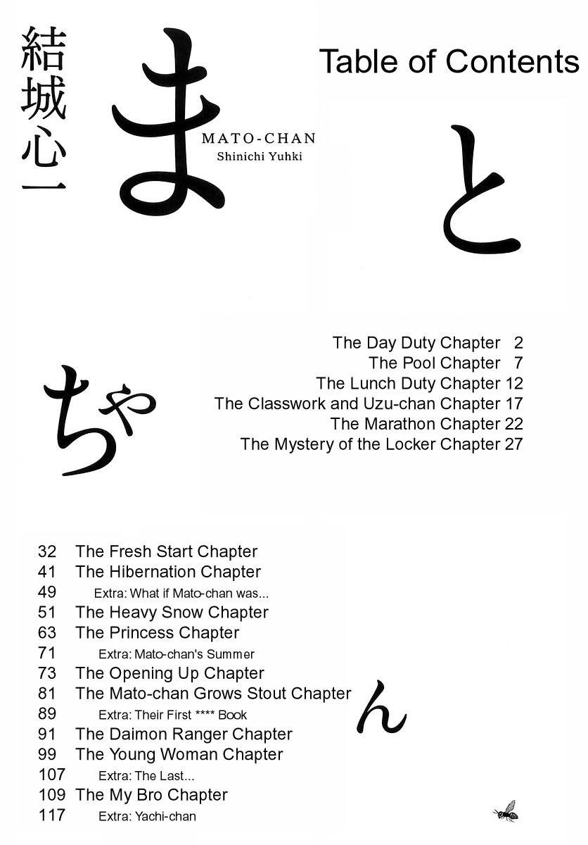 Mato-chan Chapter 15.5 page 11 - Chapter 15.5: Extra: Yachi-chan