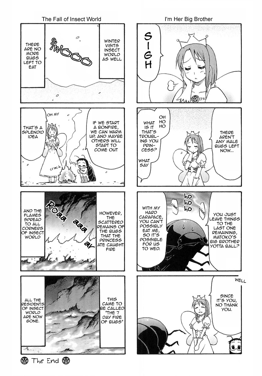Mato-chan Chapter 15.5 page 5 - Chapter 15.5: Extra: Yachi-chan