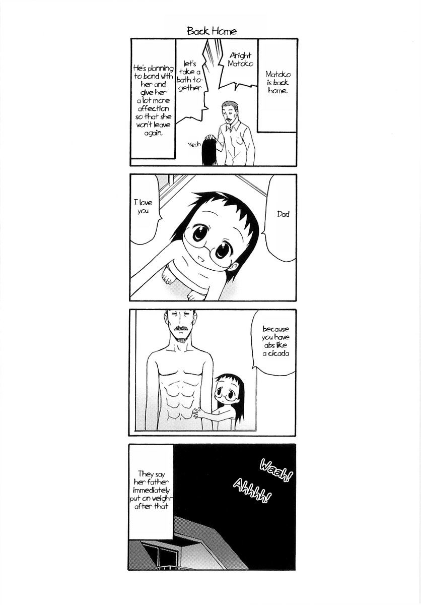 Mato-chan Chapter 15.5 page 8 - Chapter 15.5: Extra: Yachi-chan