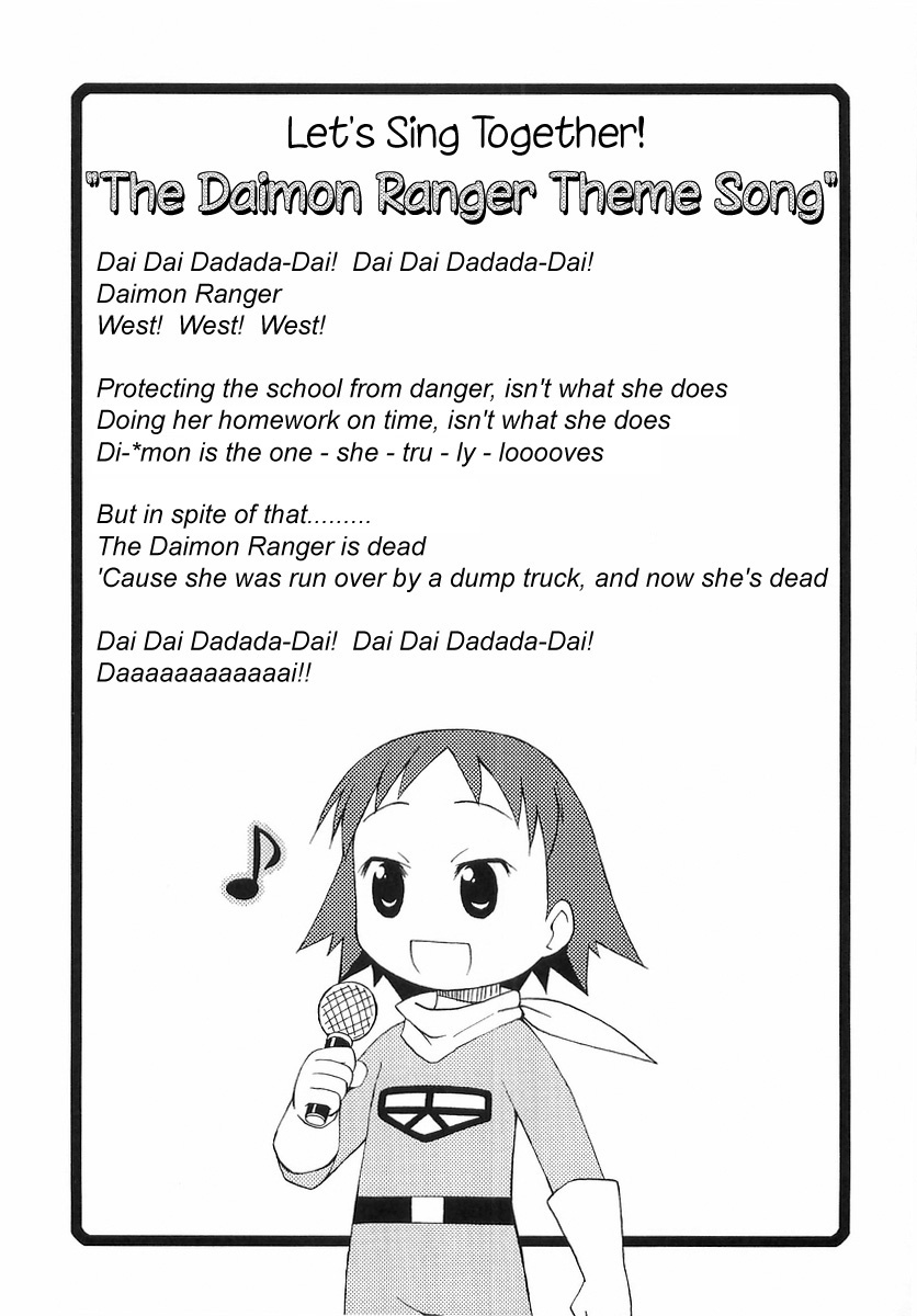 Mato-chan Chapter 15.5 page 9 - Chapter 15.5: Extra: Yachi-chan