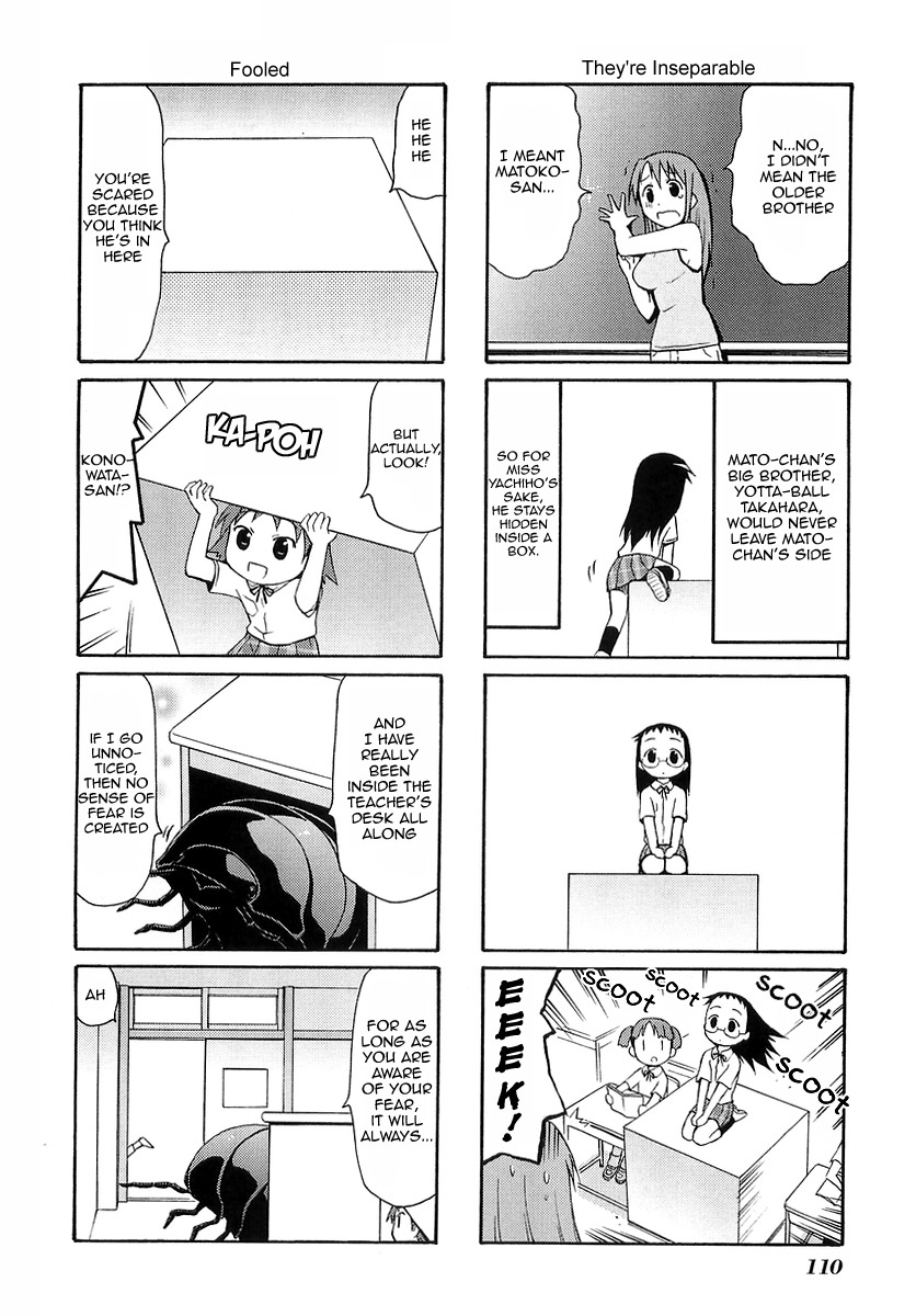 Mato-chan Chapter 15 page 2 - Chapter 15: The My Bro Chapter