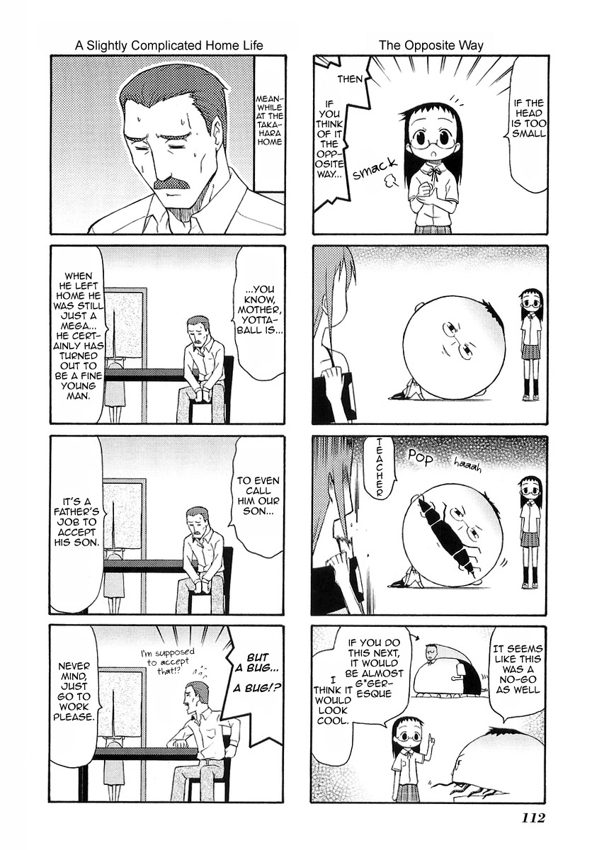 Mato-chan Chapter 15 page 4 - Chapter 15: The My Bro Chapter