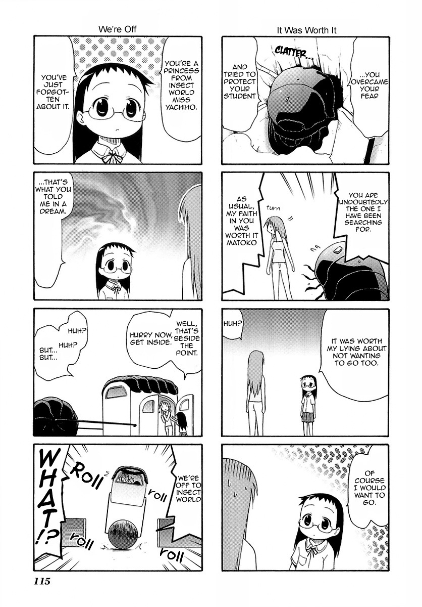 Mato-chan Chapter 15 page 7 - Chapter 15: The My Bro Chapter