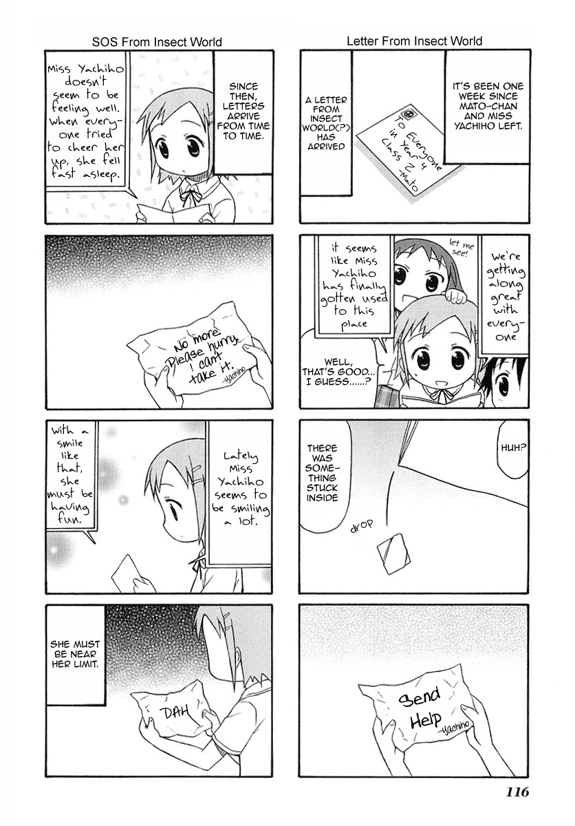 Mato-chan Chapter 15 page 8 - Chapter 15: The My Bro Chapter